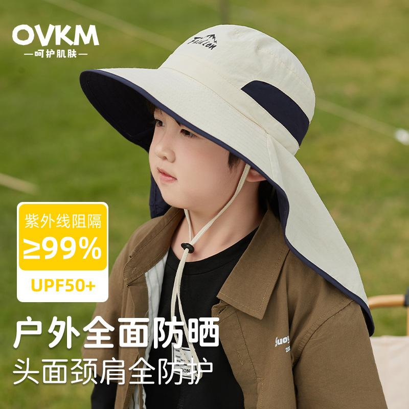 Kids sun hat UV protection boys sun hat girls summer big brim shawl bucket hat sun hat