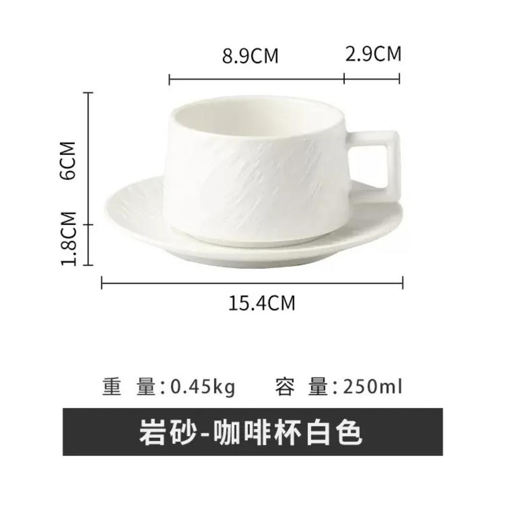 

Набор кофейных чашек из керамики в японском стиле, 250 мл, с текстурой скального песка, изысканная кружка для послеобеденного цветочного чая, для отеля, ресторана высокого класса 250ML