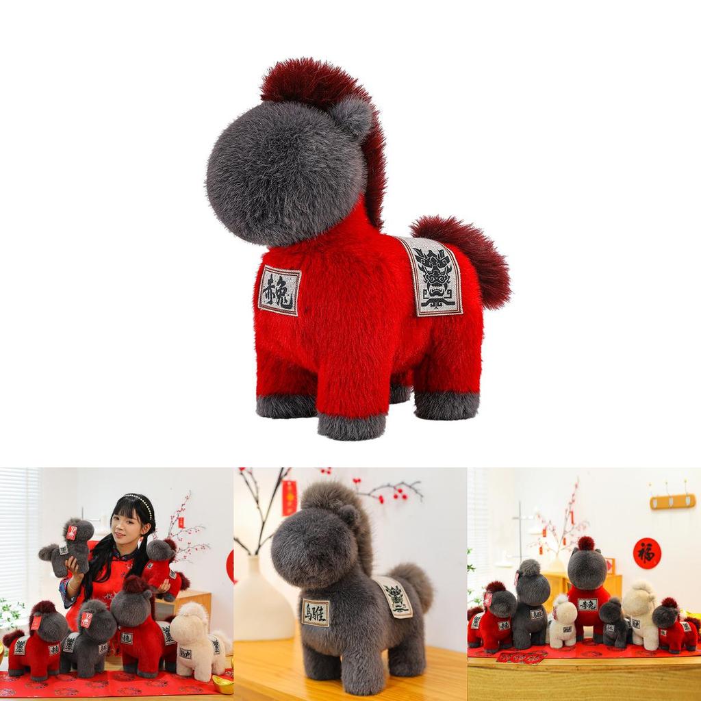 Year Of The Horse Plush Toy Collectible Gift For Kids And Adults