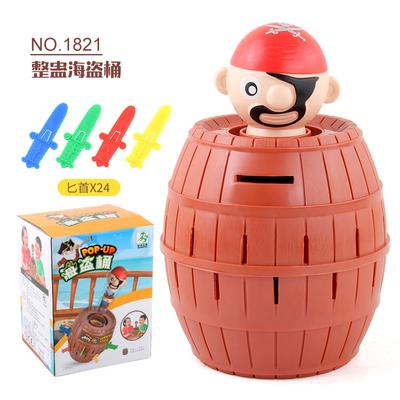New And Strange Toys, Large Tricky Pirate Bucket 24 Swords, Parent-Child Multiplayer Interactive Party Table Game