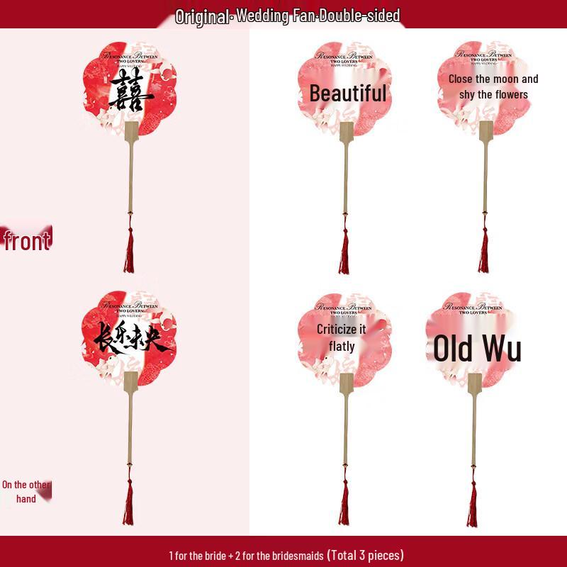 Складной веер для шафера в китайском стиле LIEI