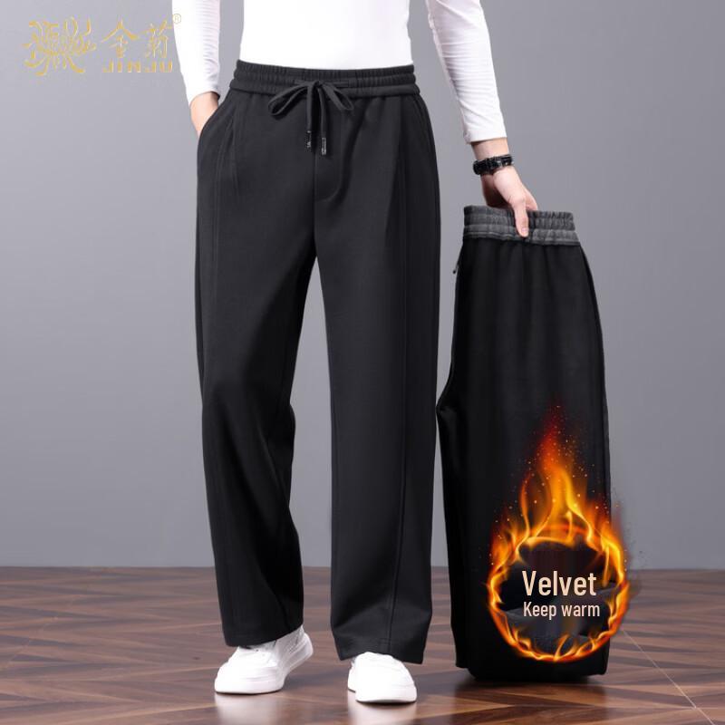 Men's Loose-Fit Wool-Blend Wide-Leg Drawstring Trousers
