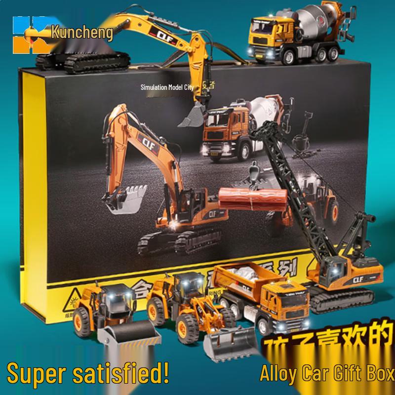 Kuncheng Alloy Engineering Vehicle Toy Set
