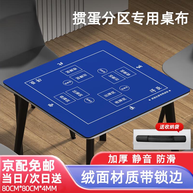 Premium Guan Dan Playing Cards & Accessories