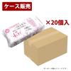 Household Japan Garbage Bag Compact Poly Bag Poly Bag in Translucent 45L KJ40 50 Pieces x 20 Piece Set (Sold Case)