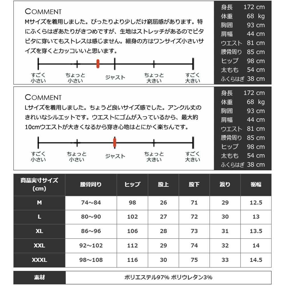 COMON GOLF Golf Pants for Golf Large Jogger Heather Gray X White Men, Wear, Pants, Trousers, Stretch, Size, Pants, Ponte, Spring/Autumn,