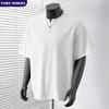 PART/WHOLE Men's V-Neck Quick Dry T-Shirt