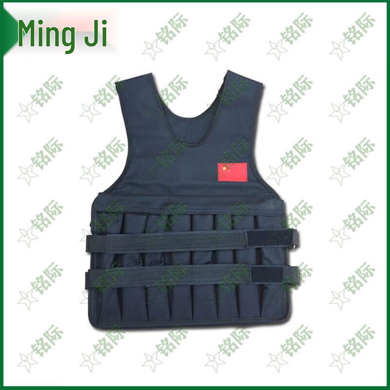 Mingji Adjustable Weighted Training Vest