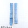 Used Cartier CARTIER Genuine Leather Belt KD28FM44 Pastel Blue Alligator Leather 13mm Replacement Strap for Tanks, Etc. Watch Strap for Women