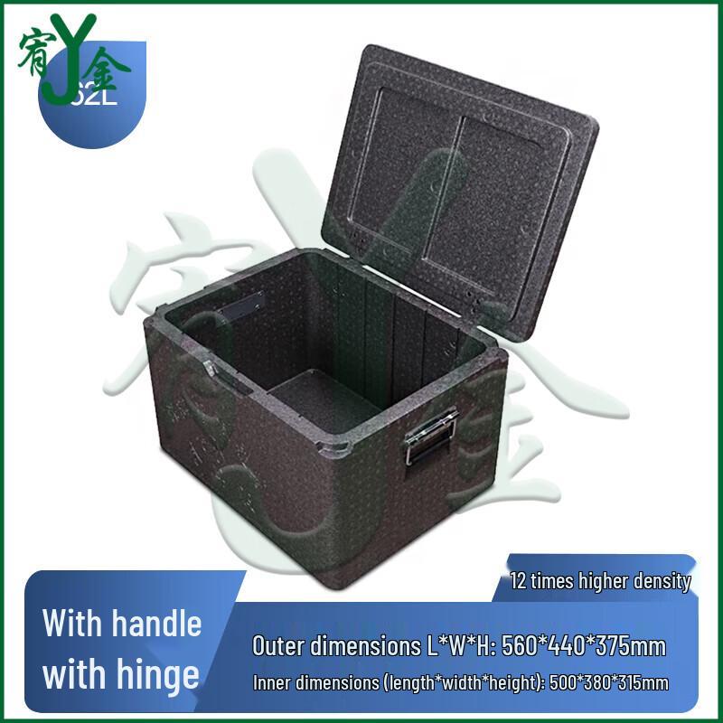 Youjin EPP Insulated Food Delivery Cooler Box