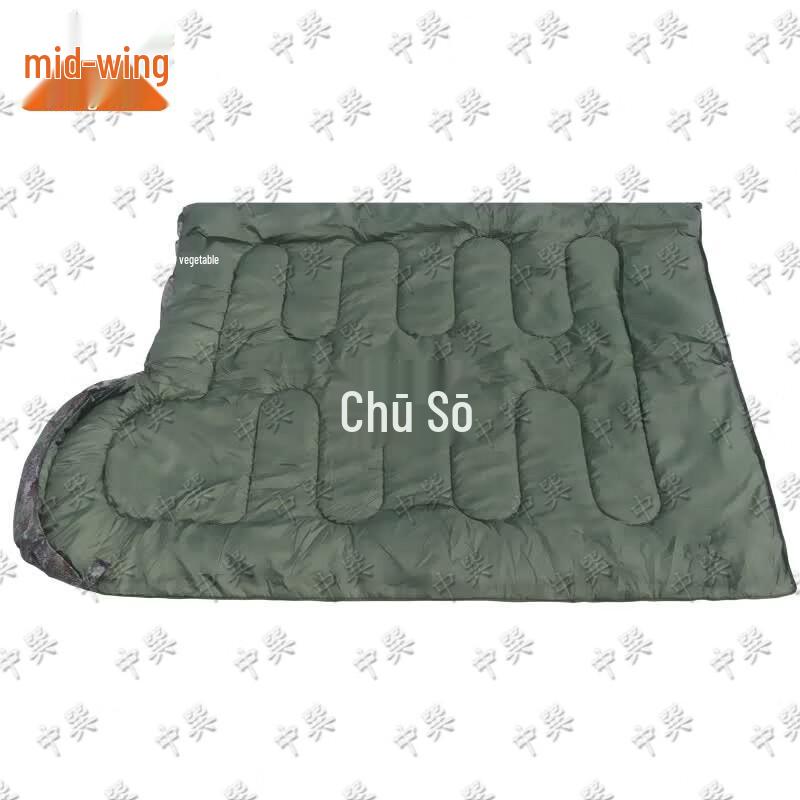 Zhongxun Outdoor Camping Camouflage Sleeping Bag