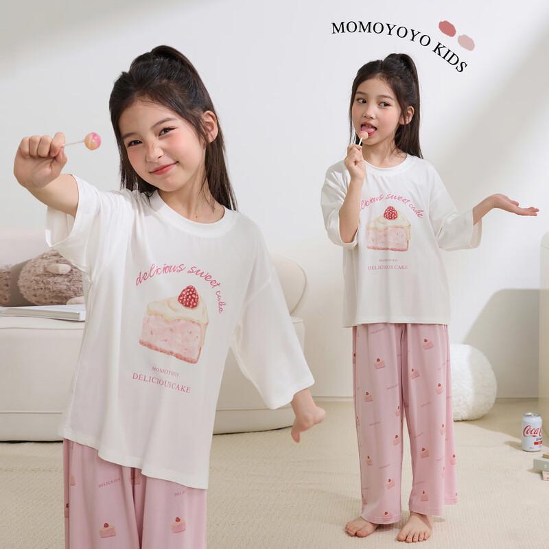 Kids Cartoon Elastic Pajama Set 110