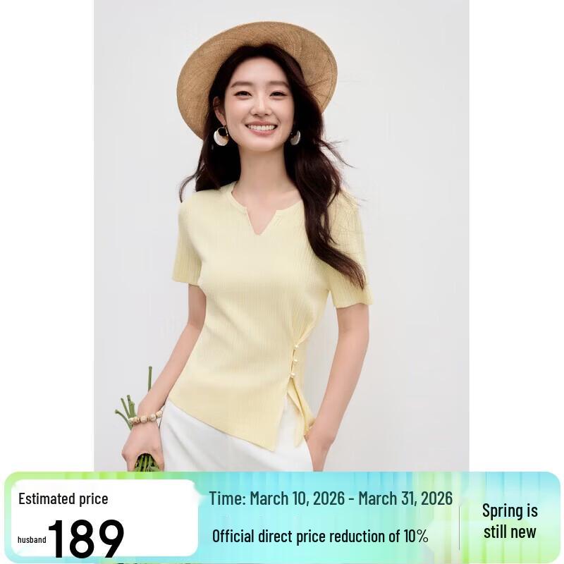 Autumn Water Yi Ren Basic V-Neck Short Sleeve Knit Top with Slit Hem