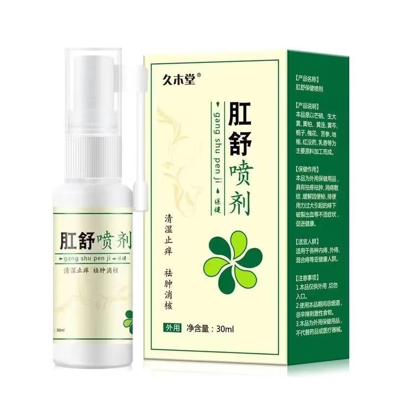 Buy 30ml/Pcs Hemorrhoid Spray Ointment Chinese Herbal Extract Essence
