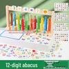 Jogos educativos e didáticos – Jogos matemáticos