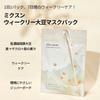 Mixsoon Weekly Soy Mask Pack 7 Pieces Face Pack Sheet Mask Face Mask Korean Cosmetics
