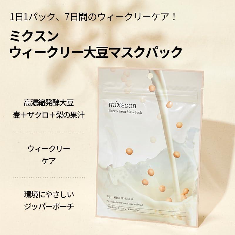 Mixsoon Weekly Soy Mask Pack 7 Pieces Face Pack Sheet Mask Face Mask Korean Cosmetics