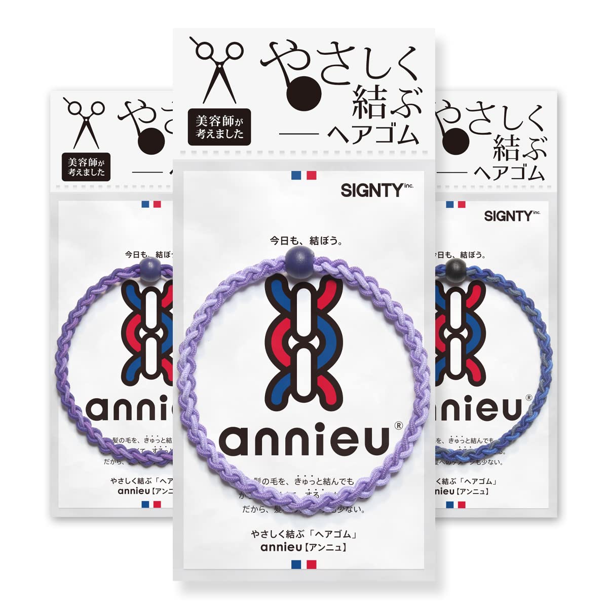 Annieu 3-piece set hair ties accessories bracelet (Lavender set)
