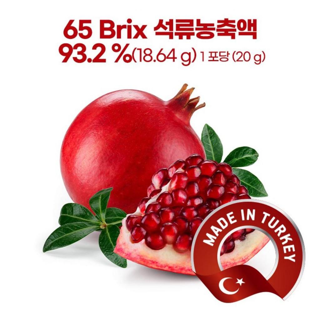 VITAHALO Granatapfel Kollagen Gelee Stick 20g X 30 Stück