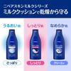 Nivea Mleczko do ciała Skin Milk Moisturizer Pump Type 350g intensywnie nawilżający krem do ciała