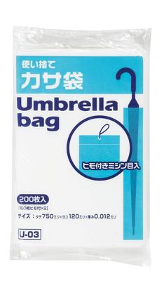 Bolsa para guarda-chuva Japax Largura translúcida 12 x Altura 75 cm Espessura Corda incluída Etiqueta perfurada para dias chuvosos Produto 200 peças 0,012 mm U-03