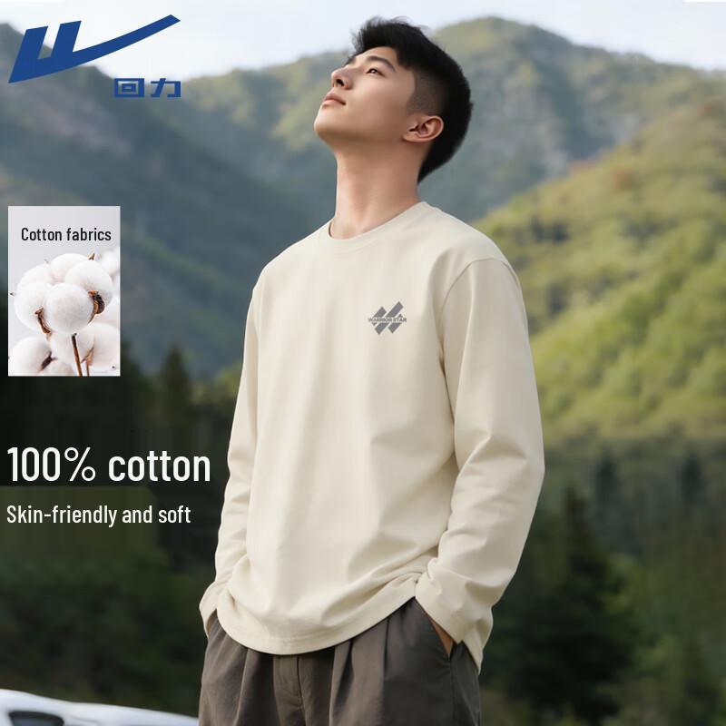 Warrior Unisex Pure Cotton Long Sleeve Base Layer T-Shirt XL
