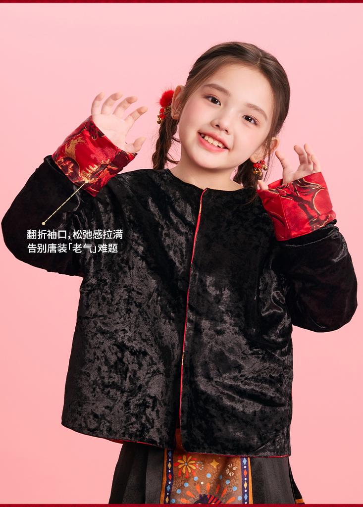 Xu Beihong's Joint New Year's Clothing for Children