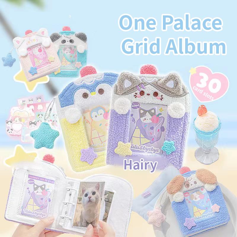 Mini-Kartenalbum Plüsch Ein Palast Gitter Karten Postkarten Aufbewahrungsalbum Polaroid-Album Sternenjagd Kleine Karte Plüsch-Kartenalbum Wind C
