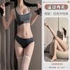 Sex Underwear New Bra Panty Set Sports Gymnastics Suit Cute Pure Desire Vest Hot Girl Swimsuit Dead Library Water