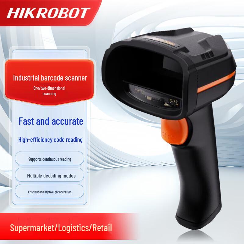 HIKVISION 1.3MP Handheld 1D/2D Barcode Scanner