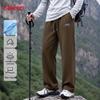 Baleno Men's Oversized Casual Straight-Leg Sweatpants