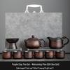9-Piece Guest-Greeting Pine Purple Clay Xishi Gongfu Tea Set