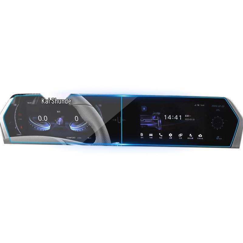Neta V/S Car Screen Protection Kit: Tempered Film for Navigation & Center Console