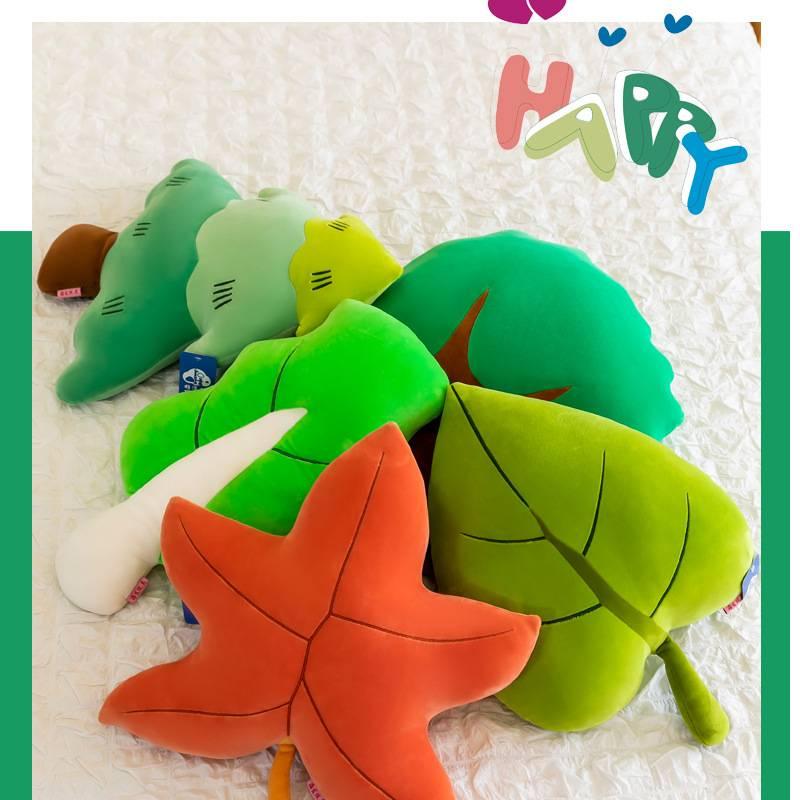 Plush Leaf Pillow For Office Or Home Decor Soft And Comfortable
