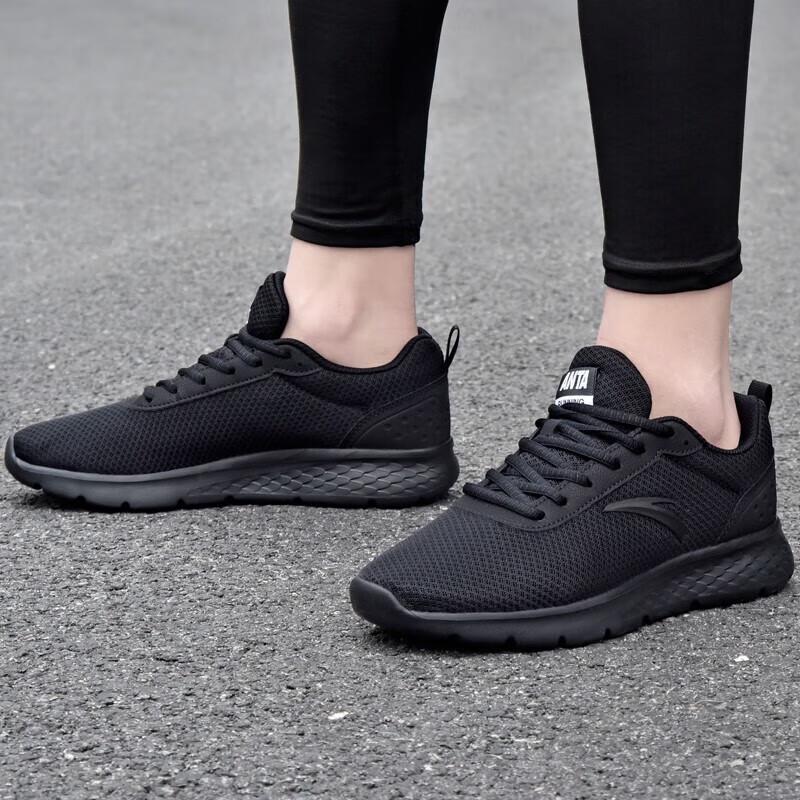 Anta Men's Lightweight Athletic & Casual Shoes