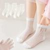 5 Pairs Girls Summer Mesh Lace Socks Thin Breathable Sweet Princess Fashion Children Socks For Age 2-12 Years Old