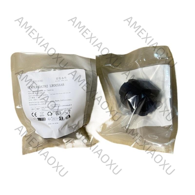 Stabilizer Bar Bushing For Land Rover Discovery Sport Freelander 2 Range Rover Evoque L550 L538 L359 LR034392 LR005648