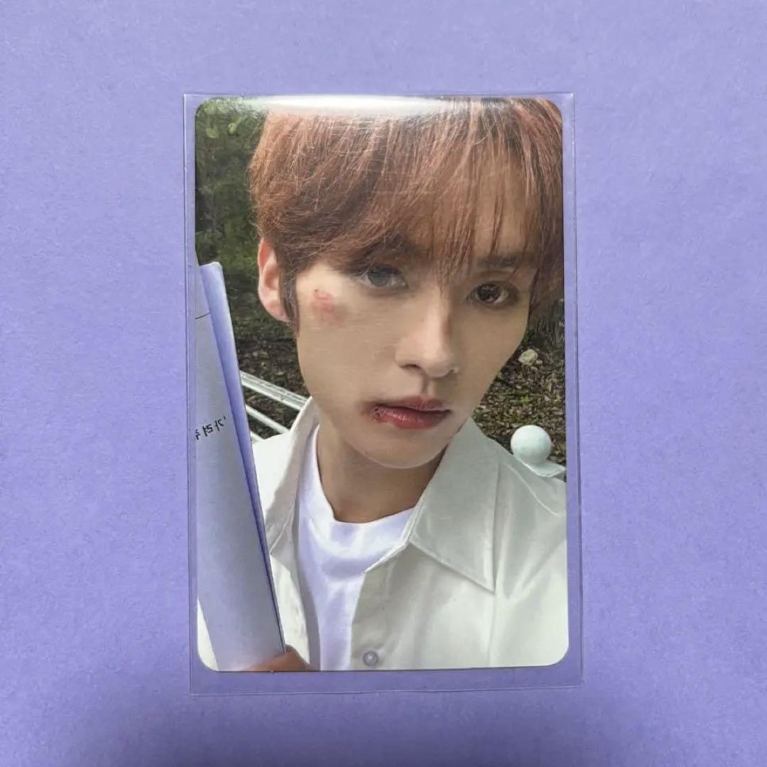 

[USED] Straykids Reno Raku-star Soundwave Rakidro Uniform