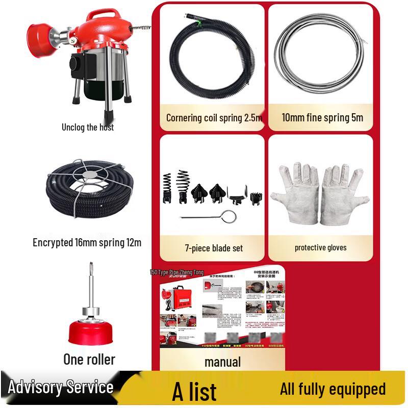 Professional Electric Drain Cleaner CN plug (adapter included)