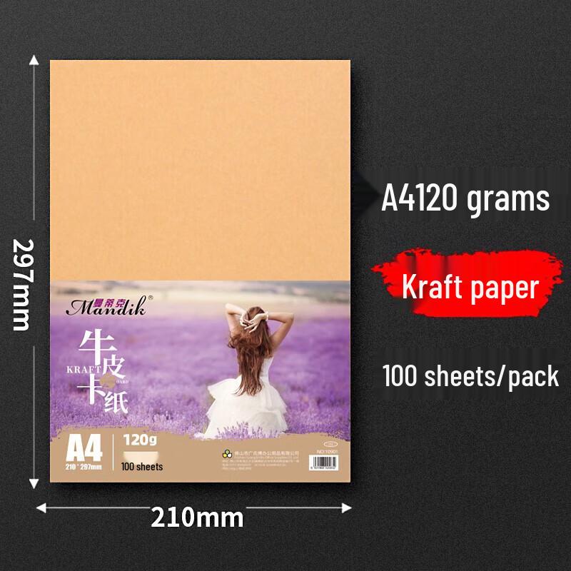 Retro Kraft Paper Cardstock for Art & Craft