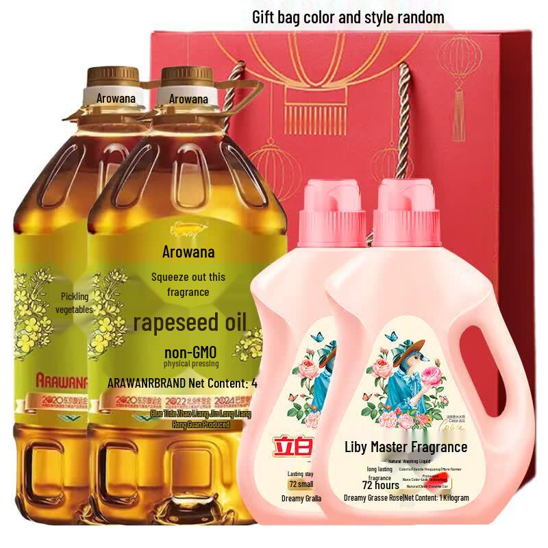 Liby Laundry Detergent & Arowana Rapeseed Oil Bundle