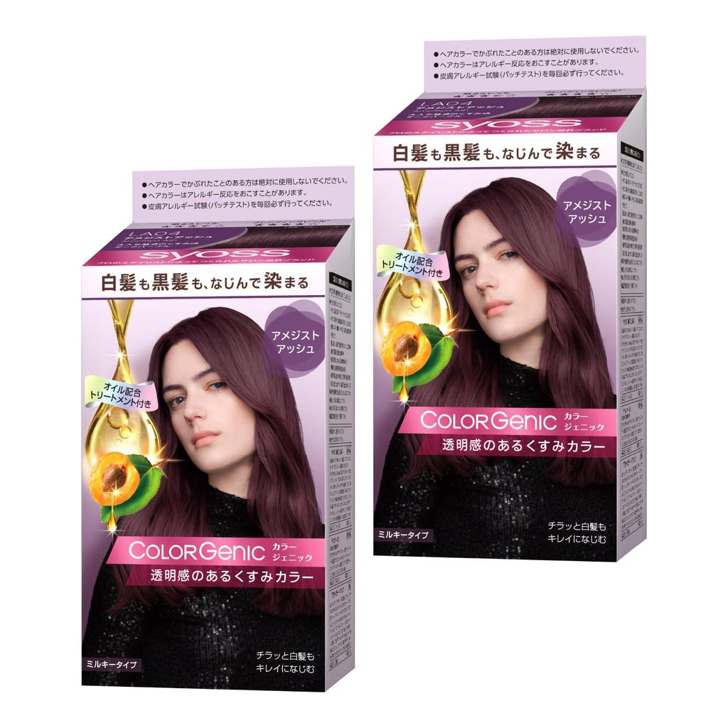 Syoss Colorgenic Milky Hair Color LA04 Amethyst Ash 2P Bonus +