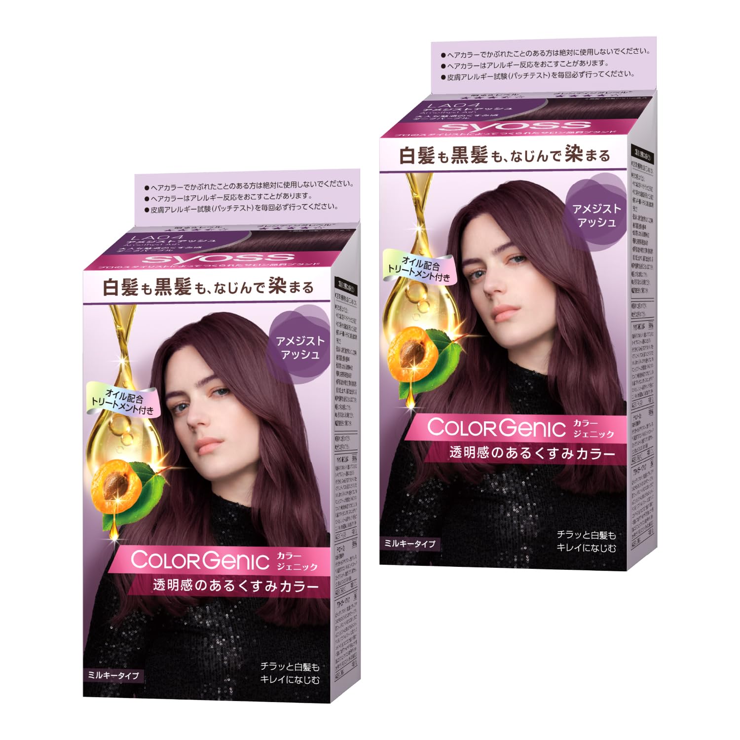 

Syoss Colorgenic Milky Hair Color LA04 Amethyst Ash 2P Bonus +