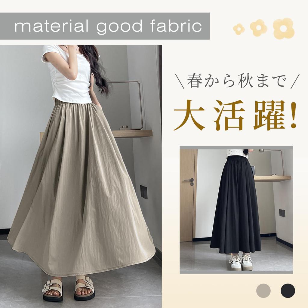 Minax Long Summer Flared Solid Loose Flattering Elegant Size Women's Skirt, Skirt, Color, Cool, Fit, Legs, Stylish, Thin, Cute, (Khaki, L)