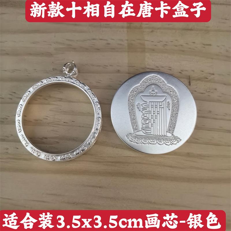 Small Thangka Pendant Gau Box Buddhist Amulet Necklace Affordable Gold Silver Black Case