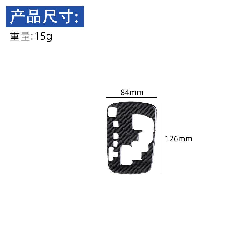 for 15-21 Toyota Hirax car interior modified carbon fiber gear indicator frame decoration sticker