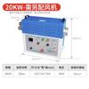 Kaooseen Industrial High-Pressure Electric Hot Air Blower
