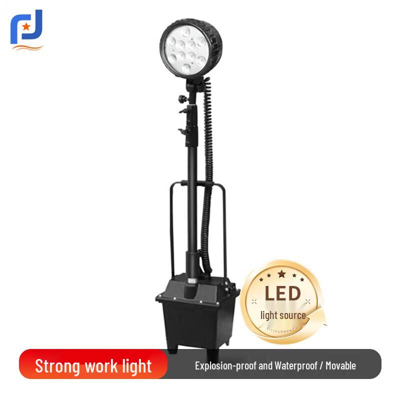 Junpinjia Explosion-Proof Portable Telescopic Work & Emergency Light
