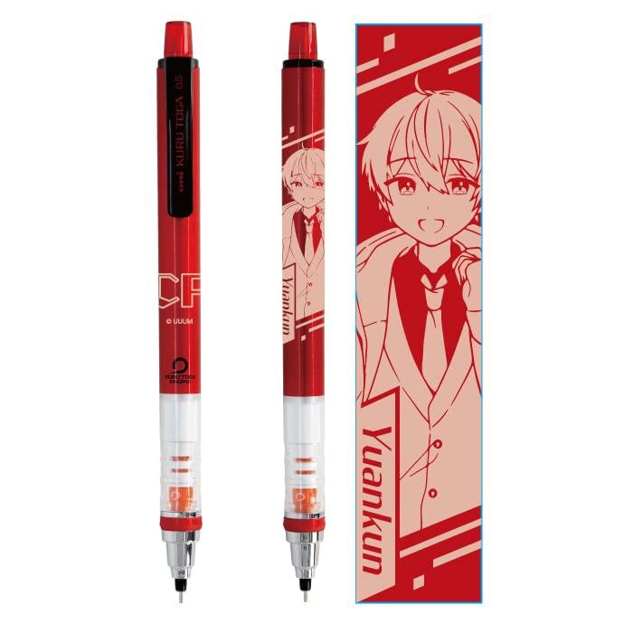 

Colorful Peach Kurutoga Yuankun