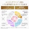 ORBIS Shot Plus Nano NC Direct Shot Mask 5pcs - Japanese Sheet Mask for Aging Care, Anti-Aging Skincare